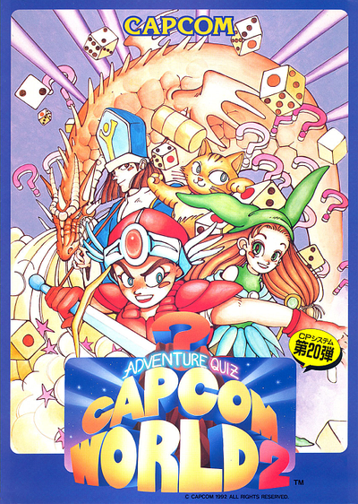 Capcom World (Japan)